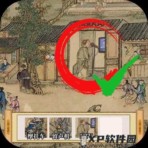逸剑风云决阻止曹煜天方法攻略